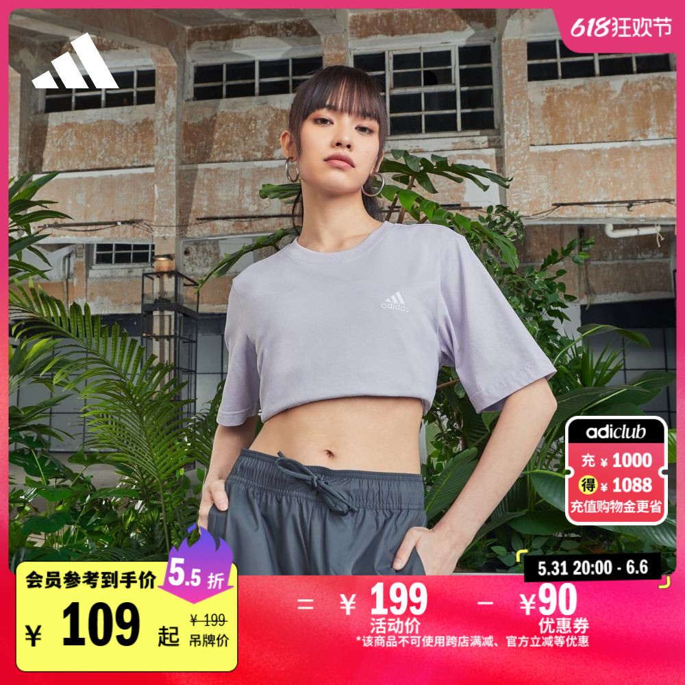 情侣款纯棉休闲上衣圆领短袖T恤男女夏季adidas阿迪达斯轻运动