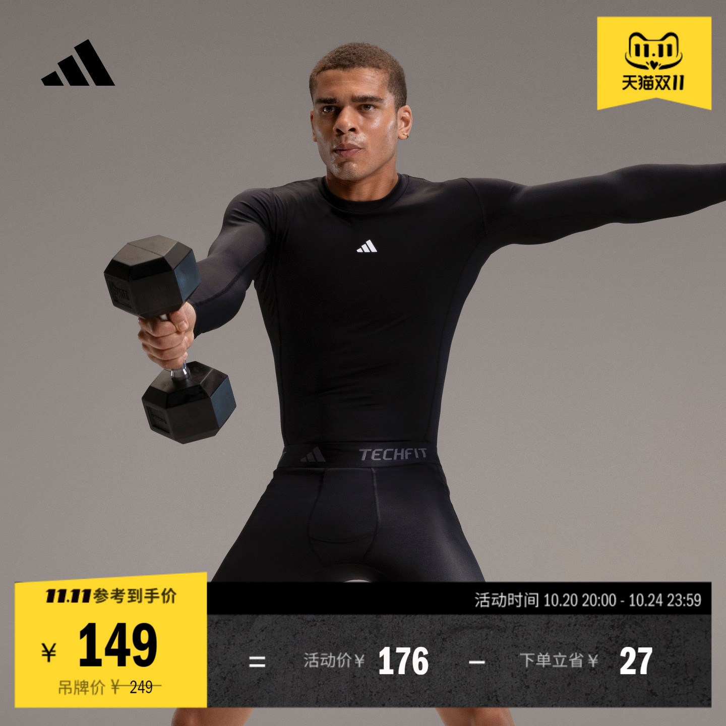 速干舒适运动健身紧身短裤男装夏季adidas阿迪达斯官方IN5591