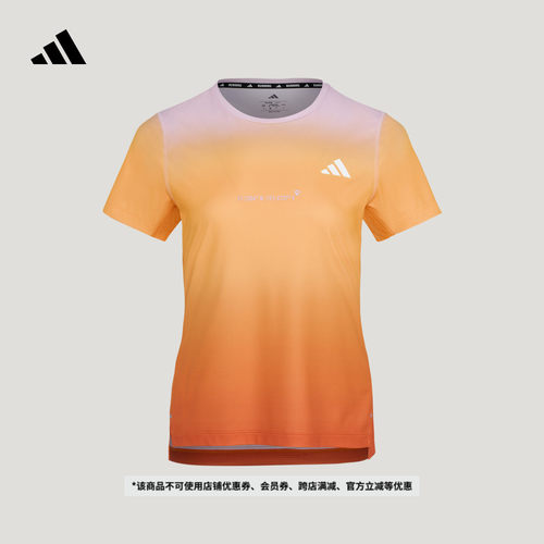 阿迪达斯女上海半马限定系列T恤