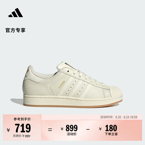 梅西系列阿迪达斯足球休闲板鞋
