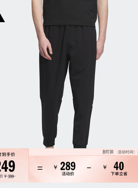 休闲锥形束脚九分裤男装adidas阿迪达斯官方轻运动IA8181