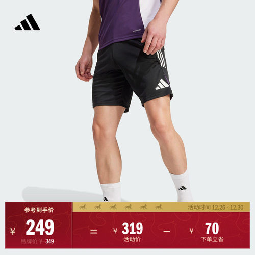 阿迪达斯男曼联速干足球训练短裤