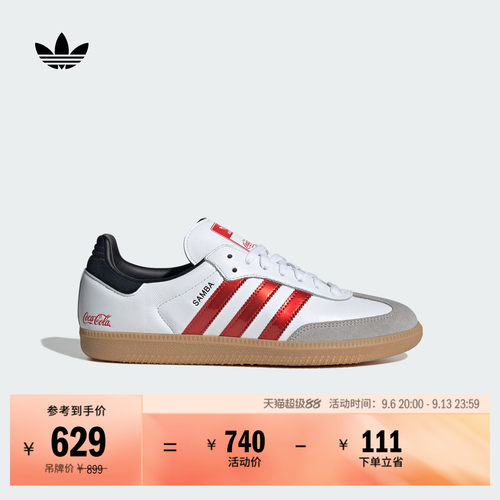 系带设计，穿着舒适