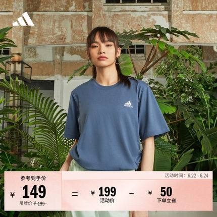 情侣款纯棉休闲上衣圆领短袖T恤男女夏季adidas阿迪达斯轻运动