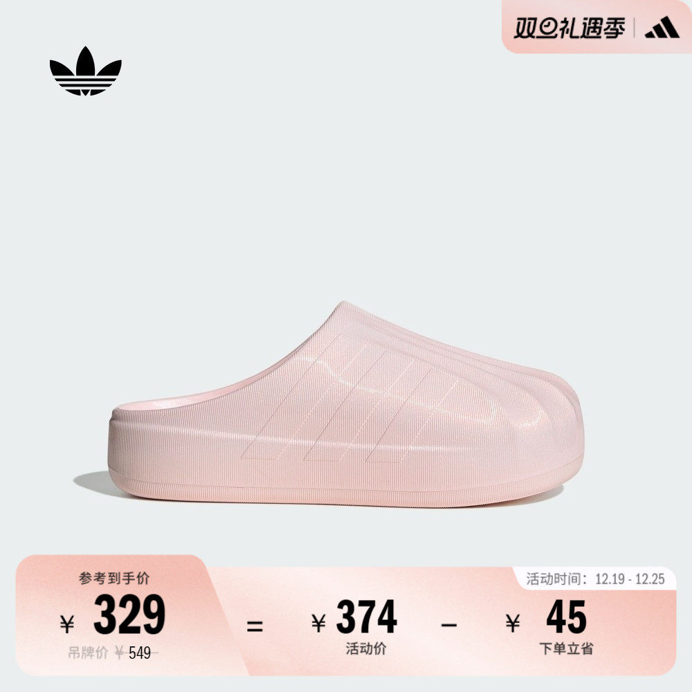 贝壳头阿迪达斯三叶草男女拖鞋