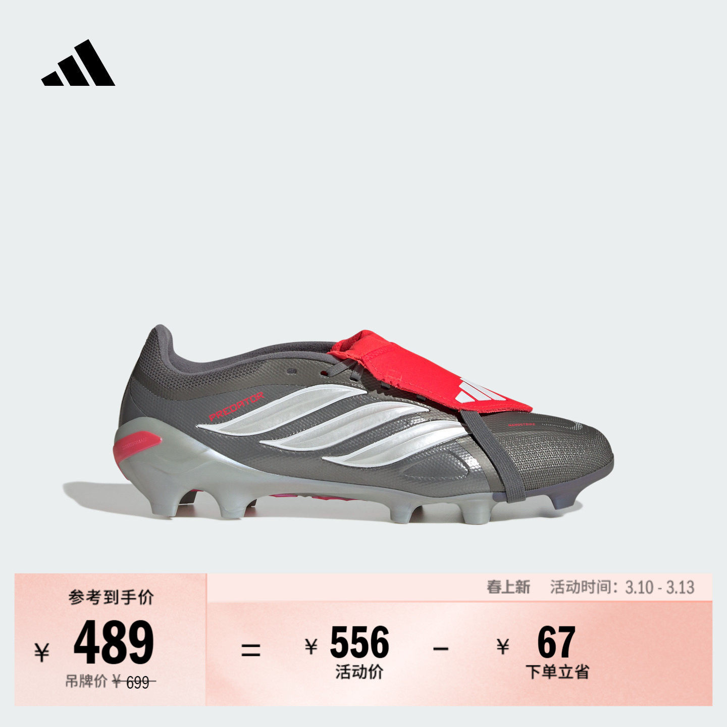 PREDATOR LEAGUE FT FG天然硬草地长钉足球鞋男女adidas阿迪达斯