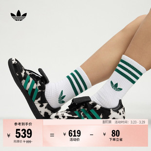 德训鞋 「T头鞋 奶牛纹板鞋 LT经典 adidas阿迪达斯三叶草 」SAMBA
