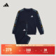 春季 小童毛圈布亲肤舒适宽松休闲长袖 套装 adidas阿迪达斯轻运动