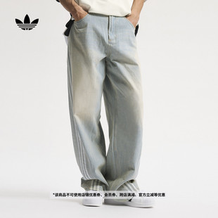 春季 男装 adidas阿迪达斯官方三叶草JY6292 扭扭裤 复古牛仔运动裤
