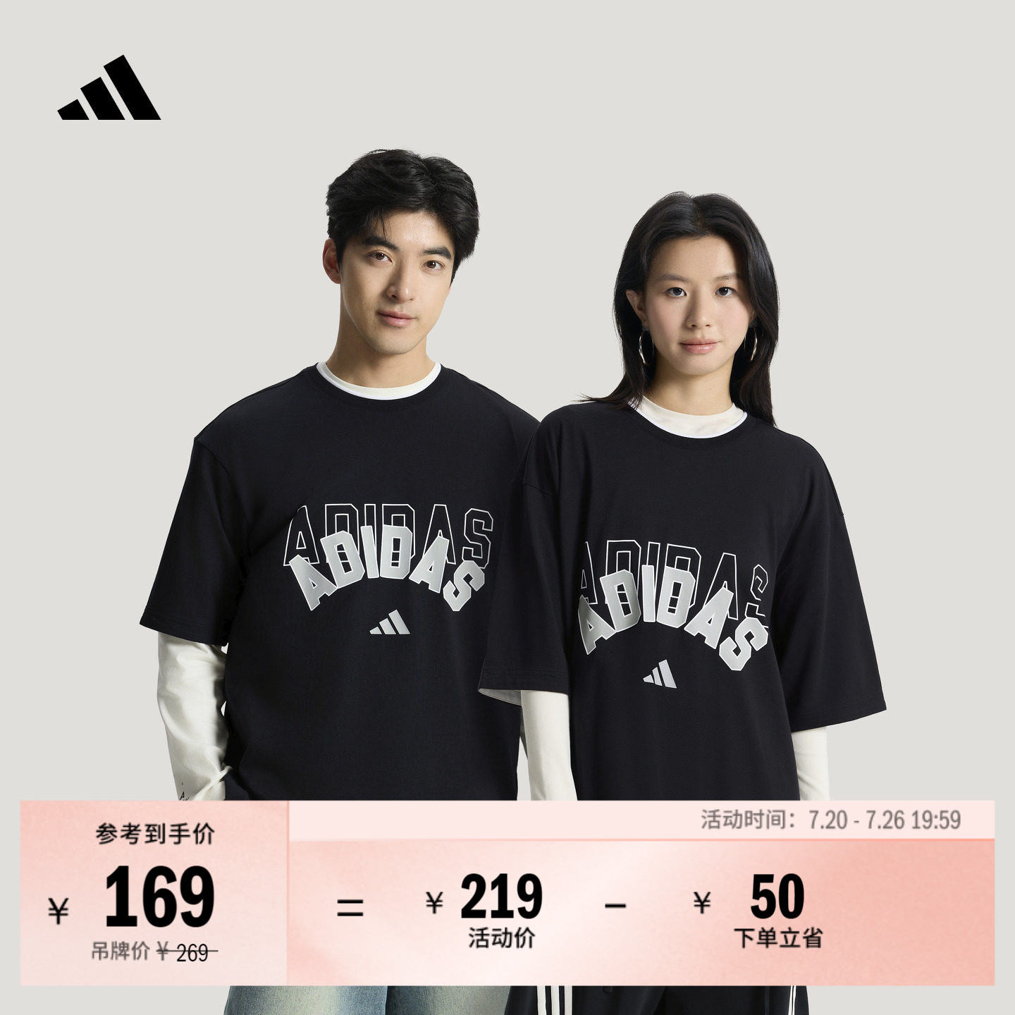 二合一纯棉通勤休闲宽松短袖T恤男女夏季adidas阿迪达斯轻运动