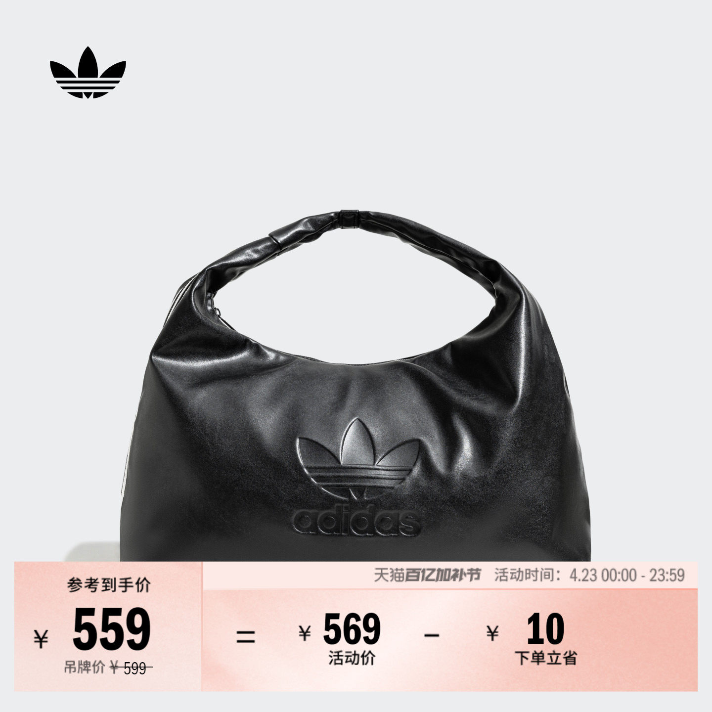 「云朵包」大容量运动包女子adidas阿迪达斯官方三叶草