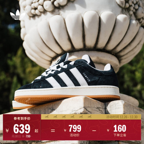 面包鞋阿迪达斯三叶草男女板鞋