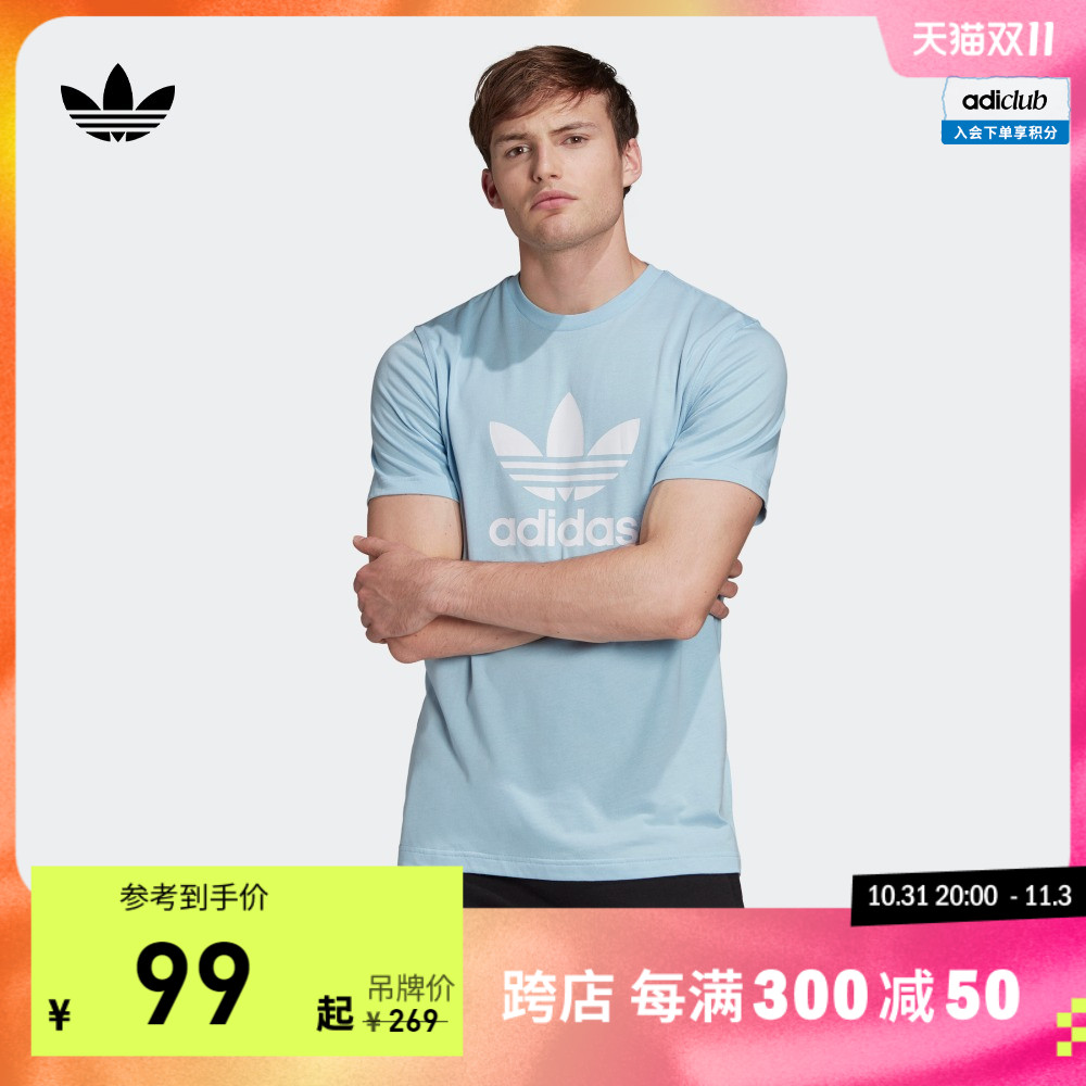 adidas阿迪达斯官方三叶草男纯棉舒适运动罗纹圆领短袖T恤FM3794