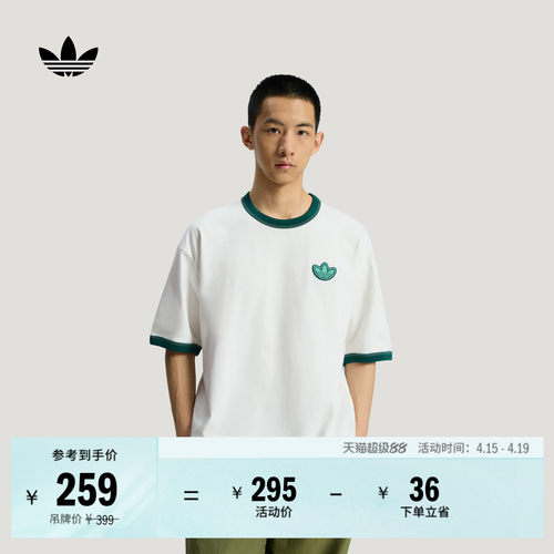 阿迪达斯三叶草男子T恤