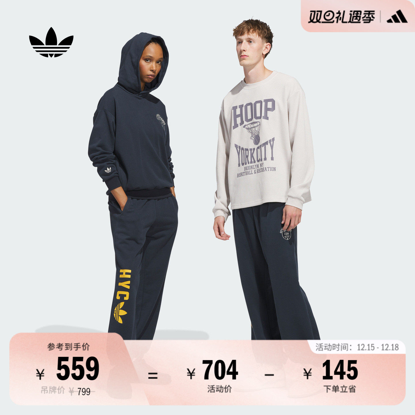 阿迪达斯三叶草男女运动裤