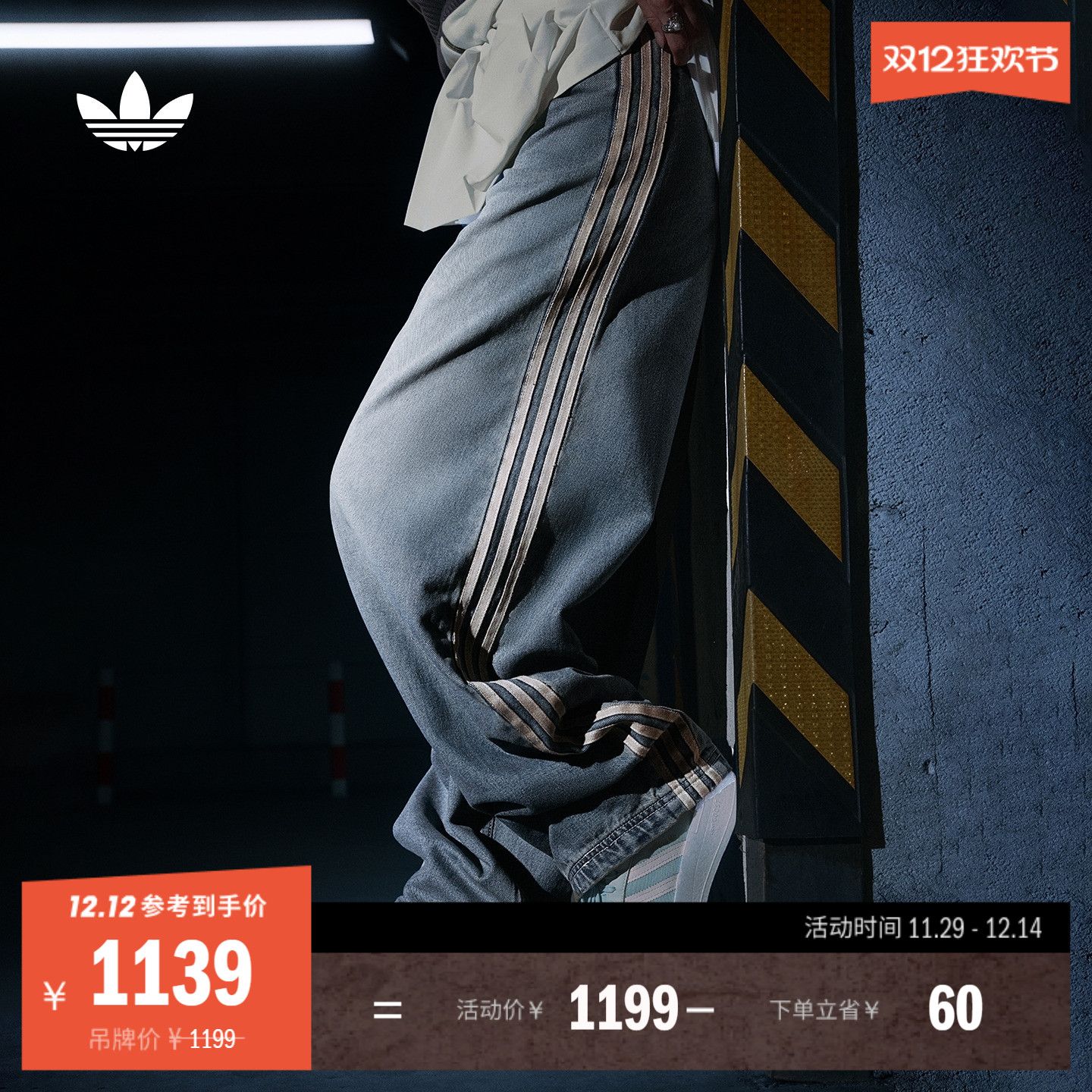 阿迪达斯三叶草女子运动裤