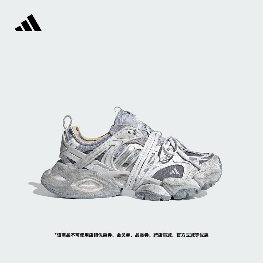 FOS系列「轻机甲鞋」赛博 XLG RUNNER DELUXE跑鞋adidas阿迪达斯