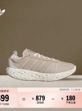 ZPONGE经典时尚复古舒适运动鞋男女adidas阿迪达斯三叶草KI1191