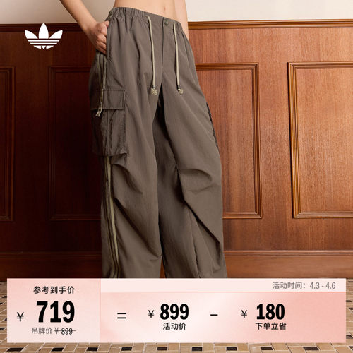 阿迪达斯三叶草女休闲运动裤伞裤