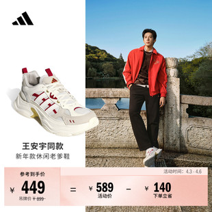 明星同款 FIN PULSE休闲老爹鞋 男女adidas阿迪达斯官方轻运动 XLG