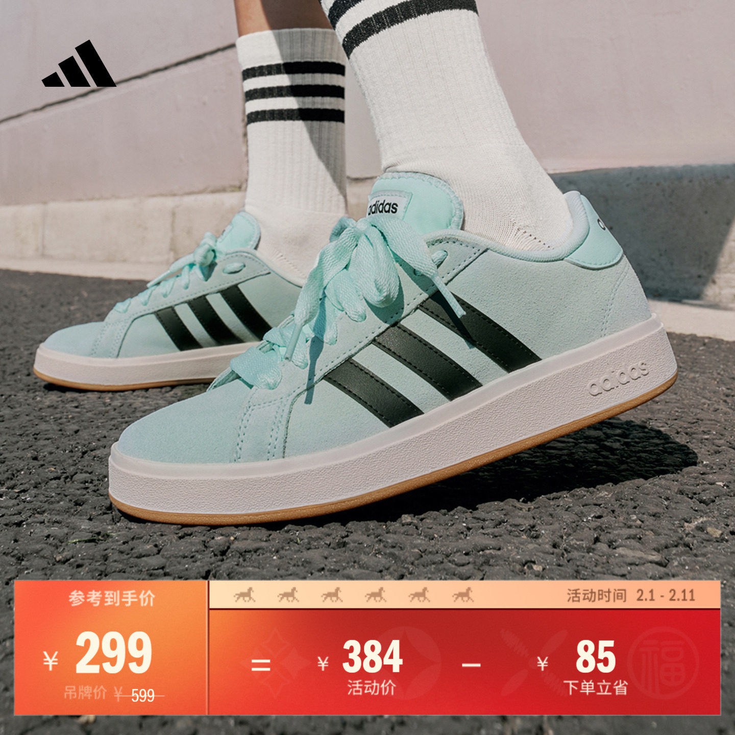 「面包鞋」GRAND COURT BASE 00s休闲低帮板鞋男女adidas阿迪达斯