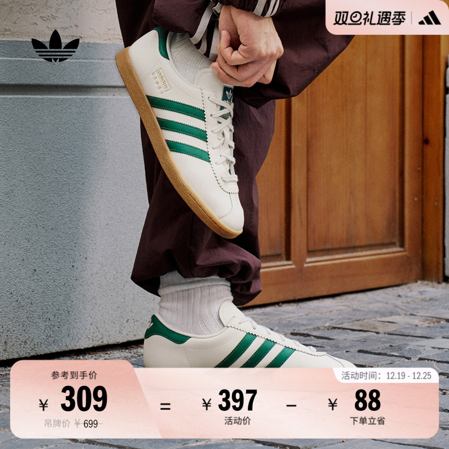 T头鞋阿迪达斯三叶草男女板鞋