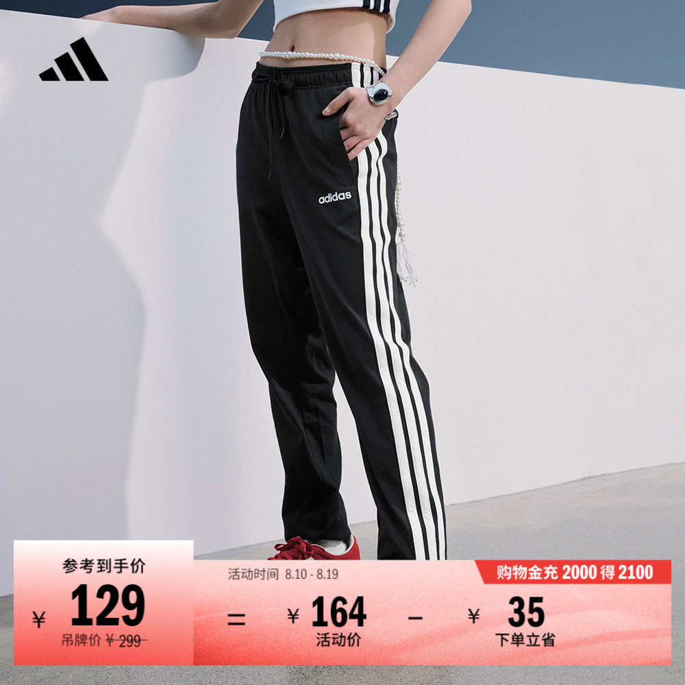 情侣款休闲三条纹针织锥形运动裤男女春季adidas阿迪达斯轻运动