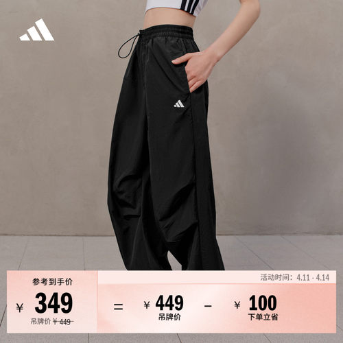 阿迪达斯女子运动裤adidas