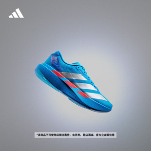 男adidas阿迪达斯 SL超轻稳定缓震竞速美学马拉松跑鞋 Adizero EVO