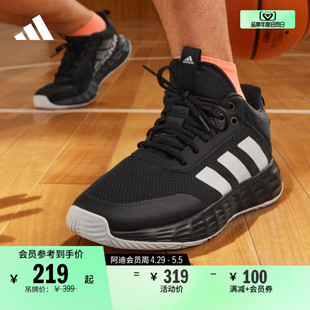 实战篮球鞋 2.0团队款 男子adidas阿迪达斯官方IF6668 OWNTHEGAME