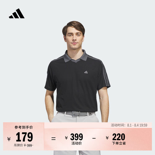 阿迪达斯高尔夫男子短袖POLO衫