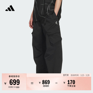 adidas阿迪达斯官方轻运动 男装 FOS系列拒水宽松舒适休闲工装 裤