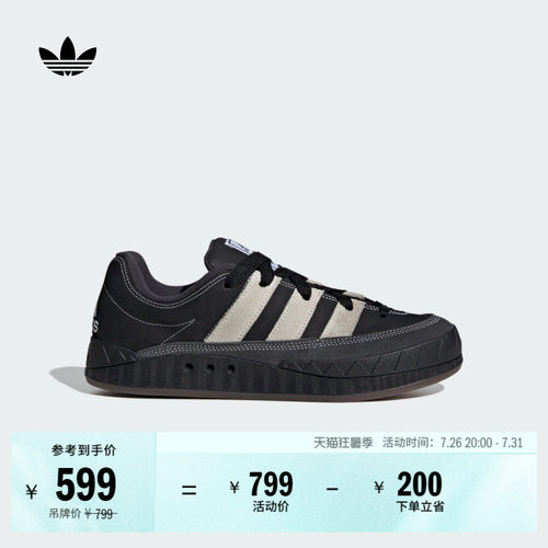 鲨鱼面包鞋阿迪达斯三叶草板鞋