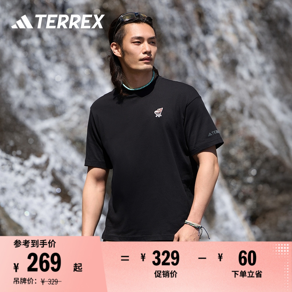 宽松纯棉户外运动上衣圆领短袖T恤男装夏季adidas阿迪达斯TERREX