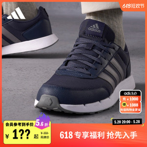 RUN50S休闲简约复古跑步鞋男女adidas阿迪达斯官方轻运动IG6552