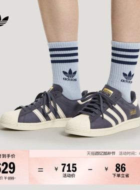SUPERSTAR 80 ADV经典贝壳头板鞋男女新款adidas阿迪达斯三叶草