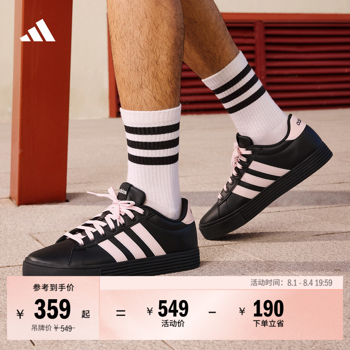 DAILY 4.0舒适百搭复古休闲低帮板鞋男女adidas阿迪达斯轻运动