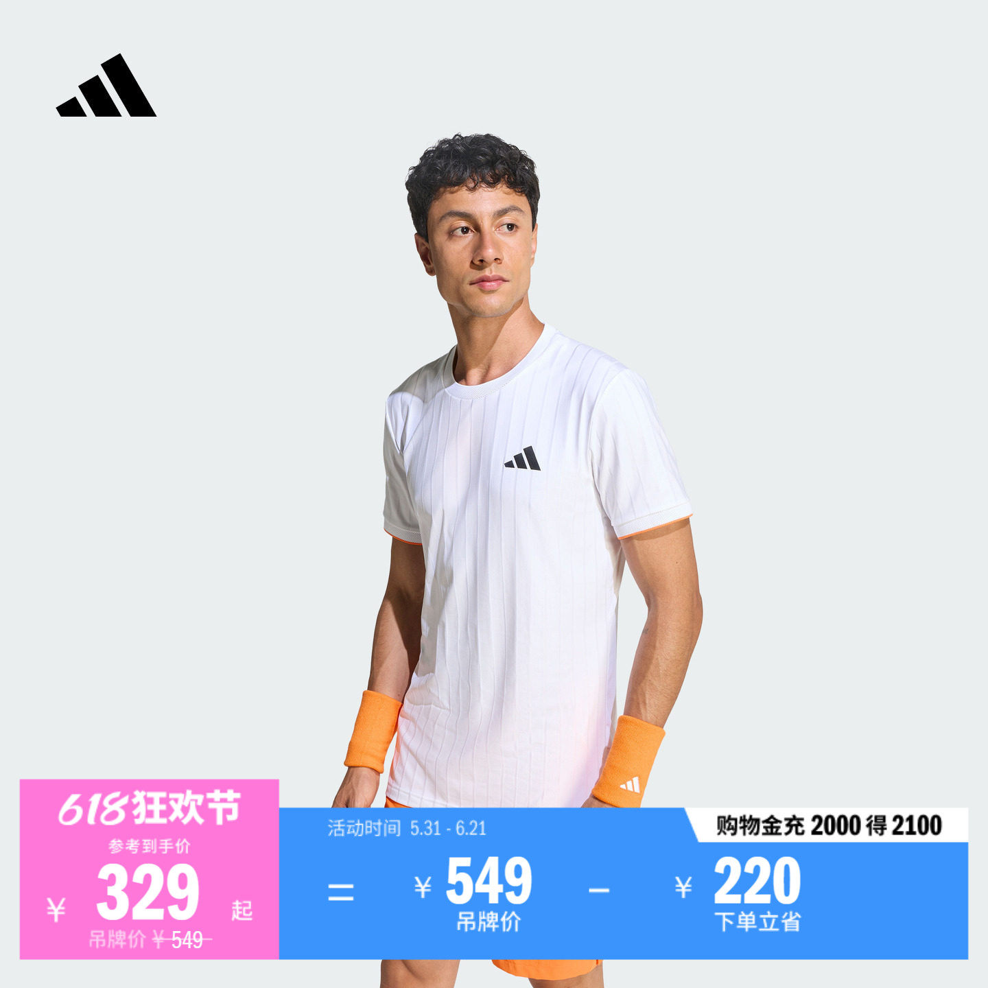 澳洲网球大满贯系列速干修身短袖上衣T恤男装新款adidas阿迪达斯