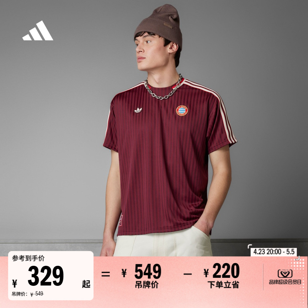 °ĽĻſɶ¿adidasϴ˹ʵ329Ԫ