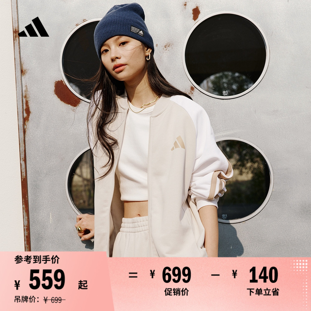 经典休闲舒适三条纹撞色插肩长袖套装男女adidas阿迪达斯轻运动
