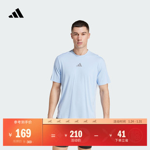 速干高强度间歇性训练运动健身圆领短袖T恤男夏季adidas阿迪达斯