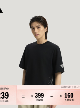 FOS系列纯棉休闲短袖T恤男装夏季新款adidas阿迪达斯官方轻运动