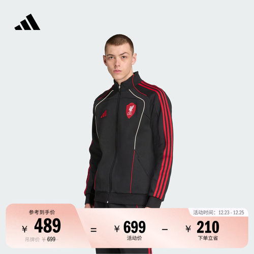 阿迪达斯男利物浦足球文化外套