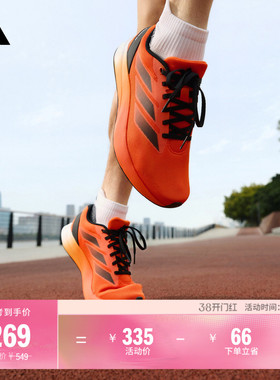 DURAMO RC U训练备赛舒适网面跑步运动鞋男女adidas阿迪达斯官方