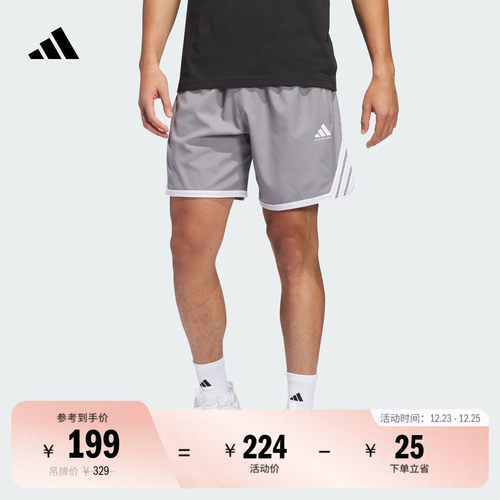 阿迪达斯男速干宽松篮球运动短裤