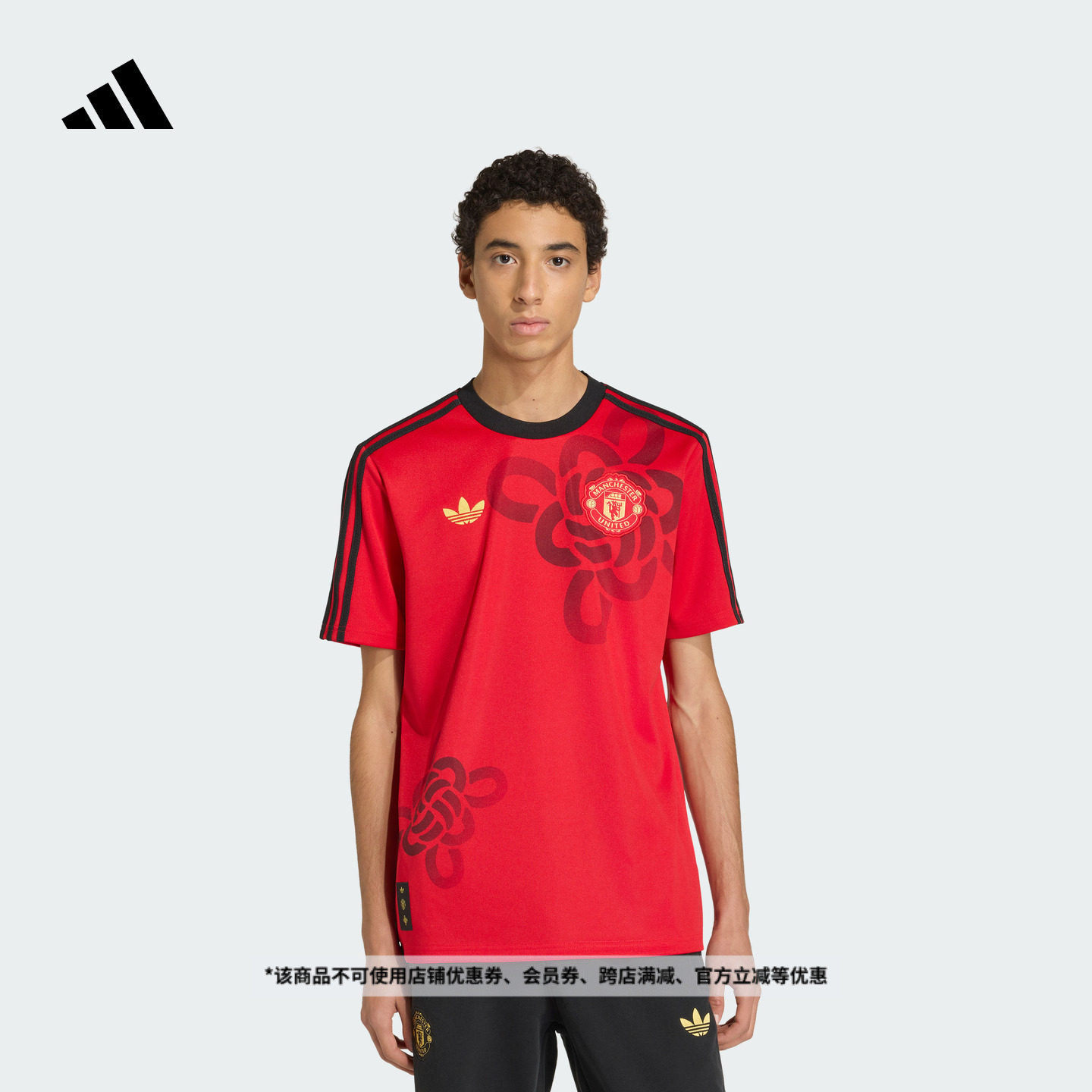 曼联中国结系列新年款足球休闲文化圆领短袖球衣男adidas阿迪达斯,运动/瑜伽/健身/球迷用品,足球服,淘宝优惠券,粉丝福利购,淘宝优惠卷