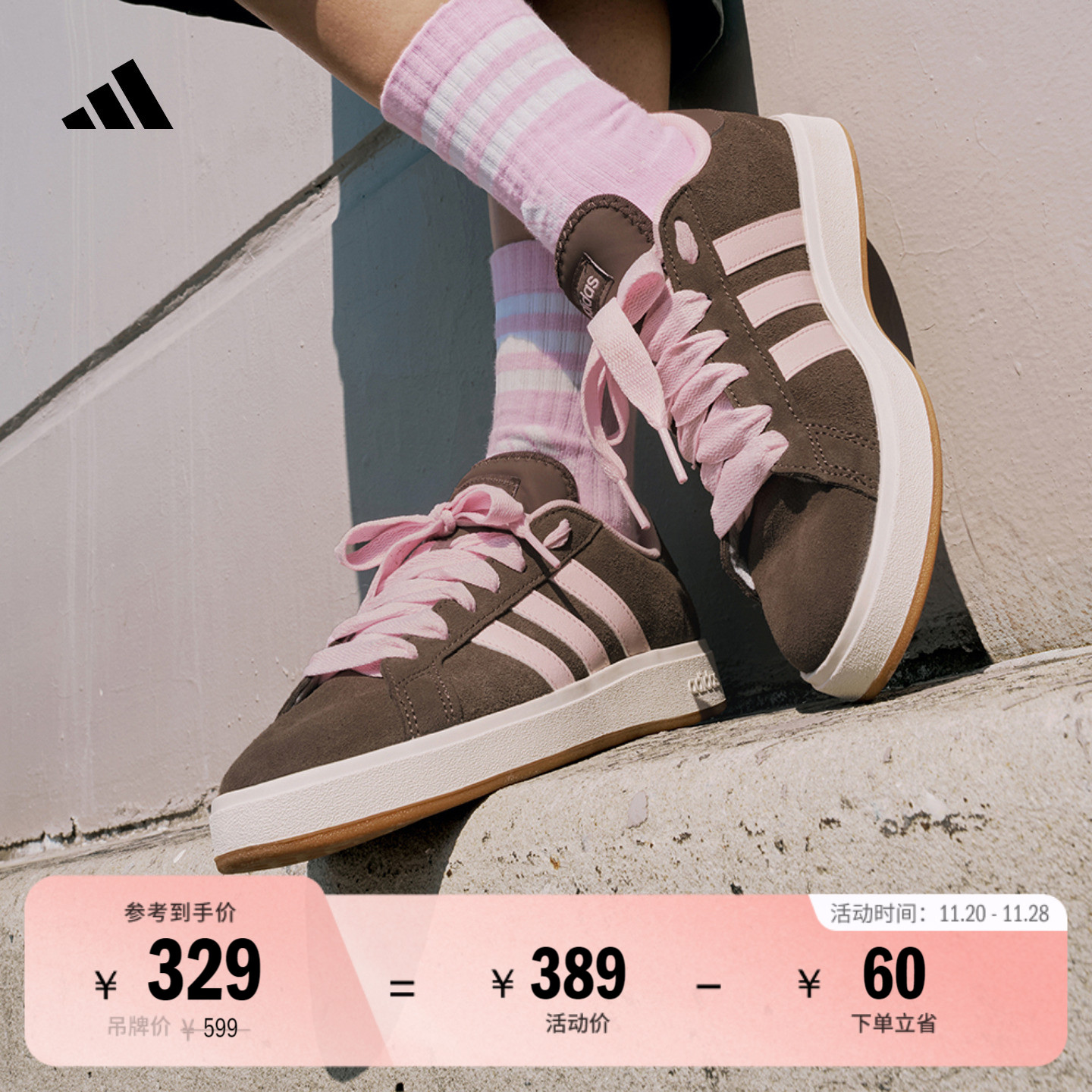 面包鞋阿迪达斯男女休闲低帮板鞋