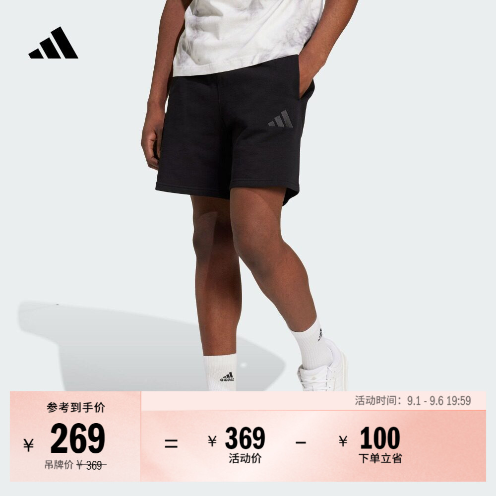 通勤百搭外穿舒适毛圈布抽绳休闲短裤男夏季adidas阿迪达斯轻运动