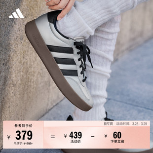 男女adidas阿迪达斯官方轻运动 德训鞋 「T头鞋 」BARREDA休闲板鞋