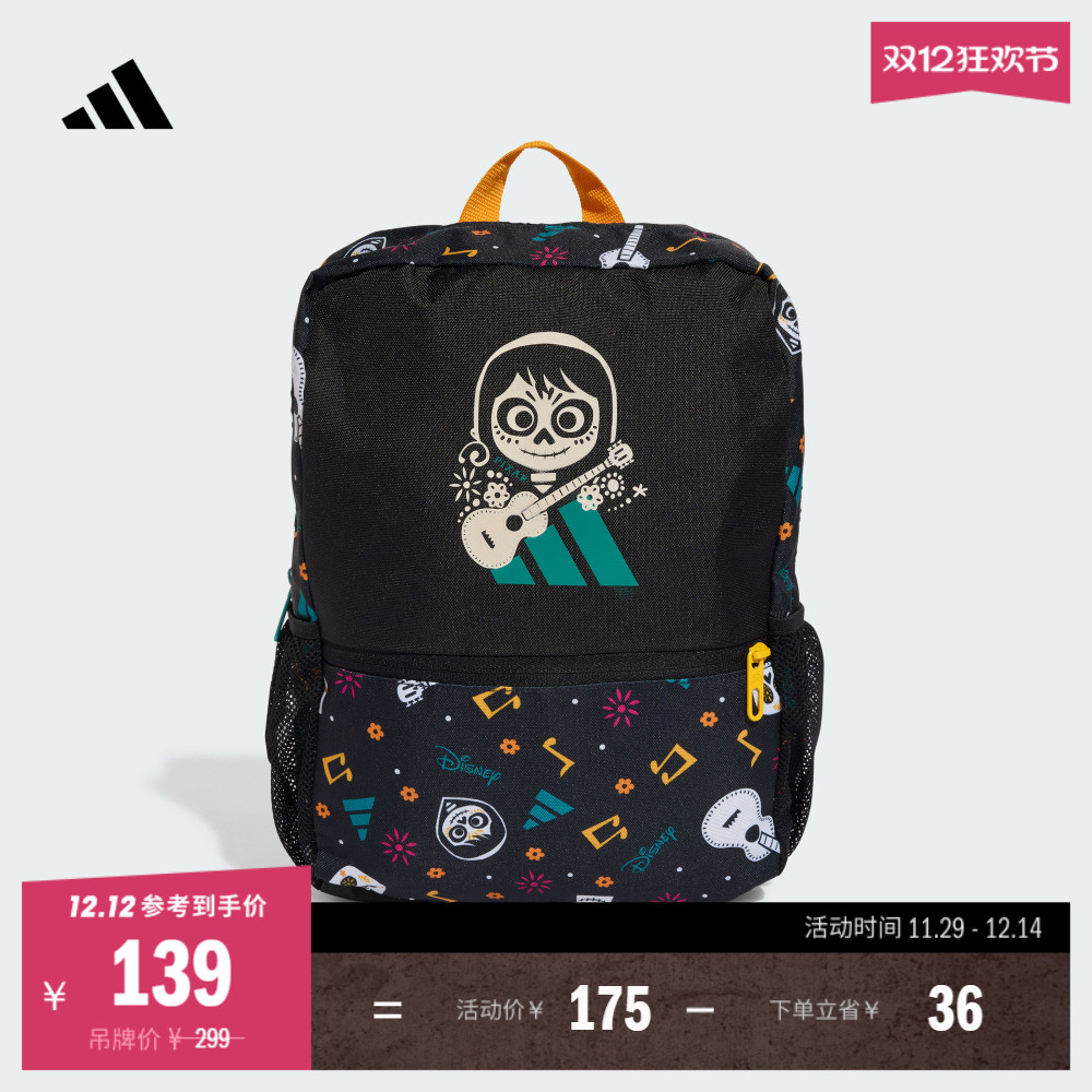 阿迪达斯联名小童双肩背包书包
